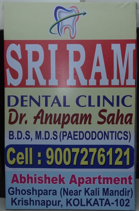 Modern Dental Hospital Dr. B.Kumar