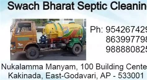 Mohan Septic Tank Cleanig services