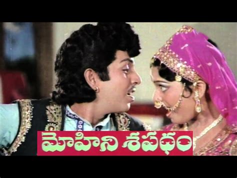 Mohini Sapatham (1986) film online,B. Vittalacharya
