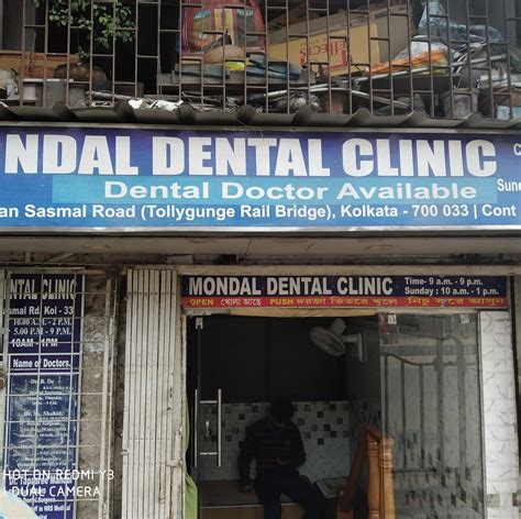 Mondal Dental Clinic And Optical