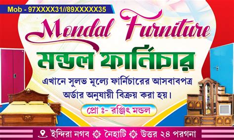 Mondal ply wood and furniture