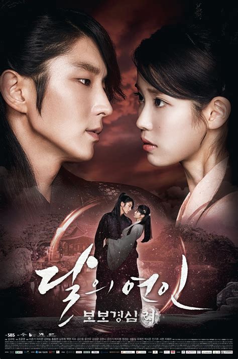 Moon Lovers