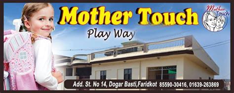 Mother Touch Playway