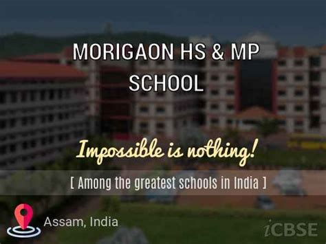 Motiram Bora HS and MP School