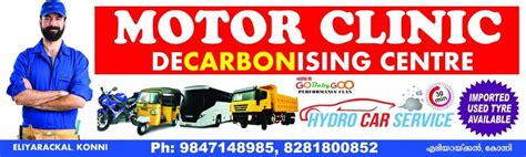 Motor clinic tyre &Decarbonizing center