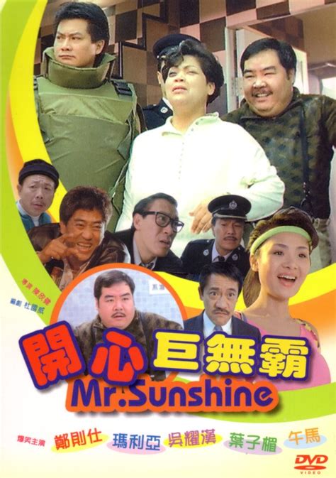 Mr. Sunshine (1989) film online,Philip Chan,Kent Cheng,Maria Cordero,Richard Ng,Amy Yip