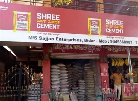 Ms.Shree mahiver trading company{cement bricks industry}