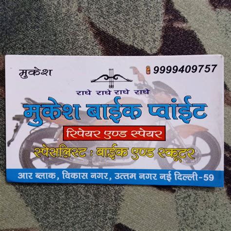 Mukesh Bike service Centre