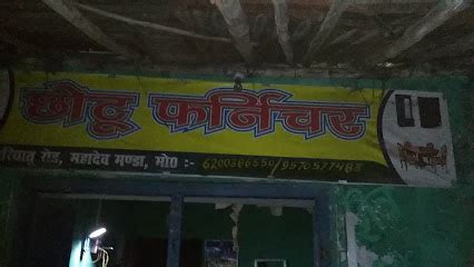 Mukesh service center