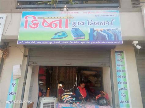 Muralikrishna Dry Cleaning& laundry