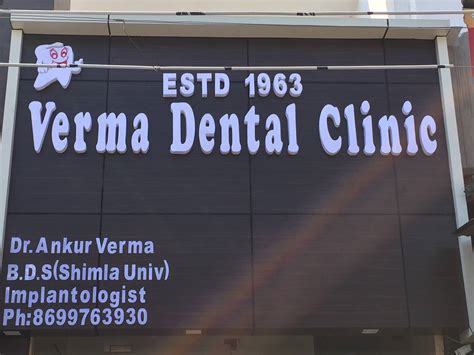 Murari Dental Clinic(Dr. Sonia Verma)