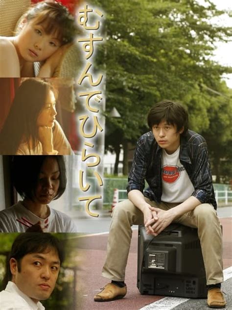 Musunde hiraite (2007) film online,Izumi Takahashi,Hiromasa Hirosue,Soga Ikuko,Kakihara Kazunari,Shin-e Midori