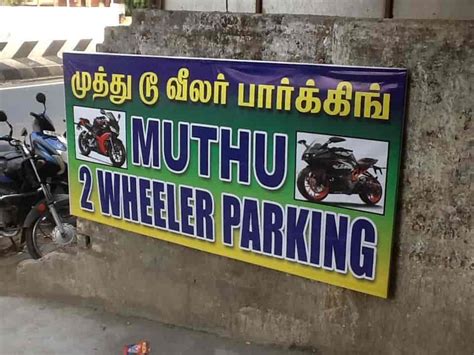 Muthu two wheeler workshop