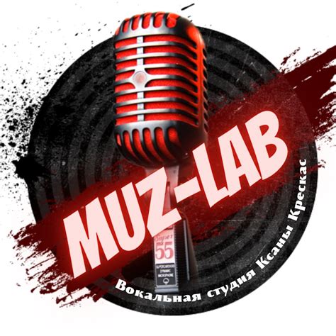 Muz Vocal Studio 