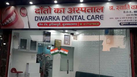 Muzaffarnagar Dental Clinic