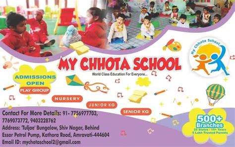 My Chhota School