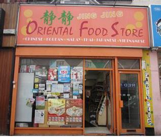 My Food 365 (JingJing Oriental Food Store)