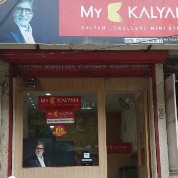 My Kalyan Mini Store