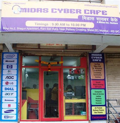 My cyber cafe