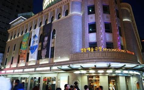 Myeongdong NANTA Theatre