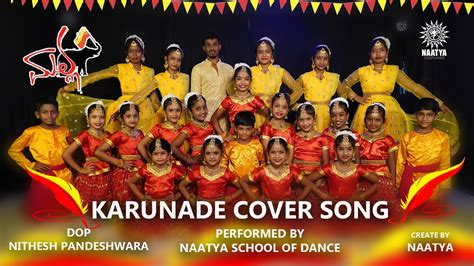 NAATYA DANCE AND COSTUMES STUDIO