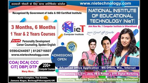 NATIONAL INSTITUTE OF EDUCATIONAL TECHNOLOGY