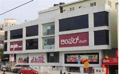 NEERU'S - 4th block Jayanagar , Bengaluru