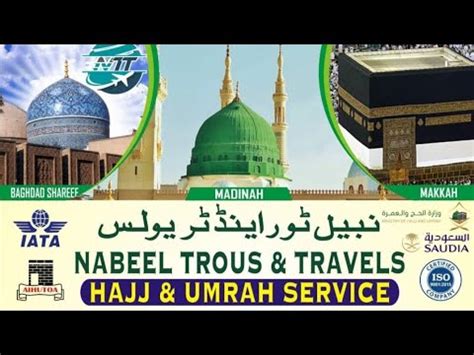Nabeel Tours & Travels Hajj & Umrah Service
