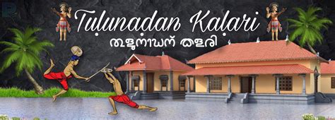 Nadaval Krishnan Gurukkal Memorial Tulunadan Kalari Marma Hospital