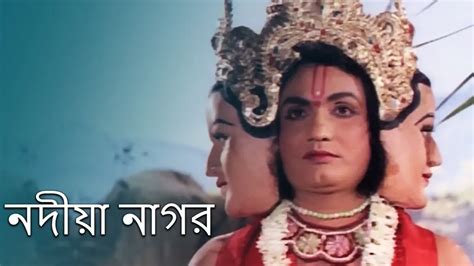 Nadia Nagar (1986) film online,Ajit Banerjee,Subhashish Bhattacharya,Ashim Kumar
