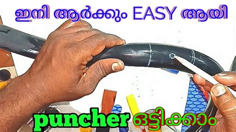Najia Cycle (Puncher Repair)