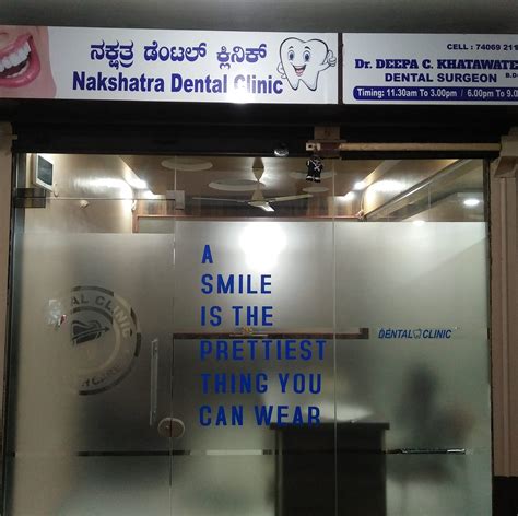 Nakshatra Dental Centre