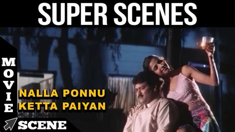 Nalla Ponnu Ketta Payyan (2008) film online,M.P. Balan,Keerthi Chawla,Madhumitha,Sriman