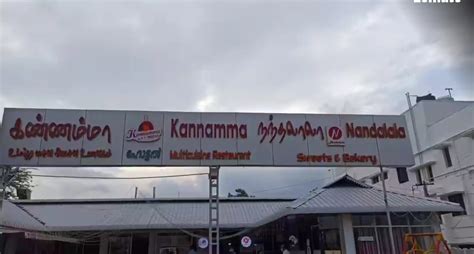 Nandalala Sweets, Bakery &restaurant