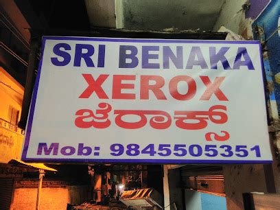 Nandini Xerox Shop