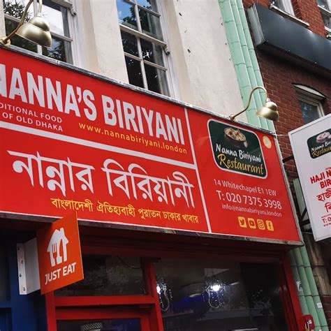 Nanna's Biriyani Restaurant