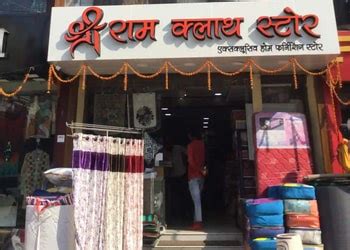 Narayan Narrottam Cloth Store