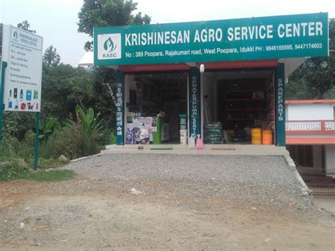 Narmada agro service center