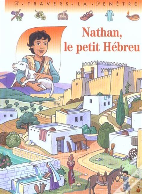 Nathan LEPETIT à Villebret