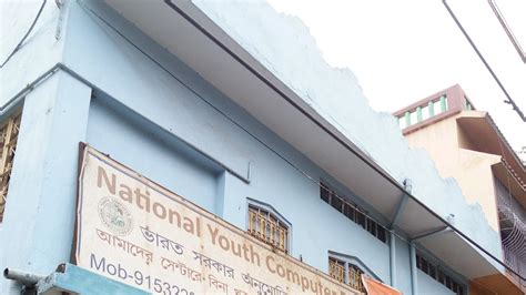 National Youth Computer Education Center