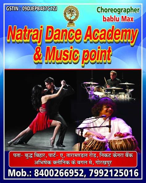 Natraj Dance Training Center