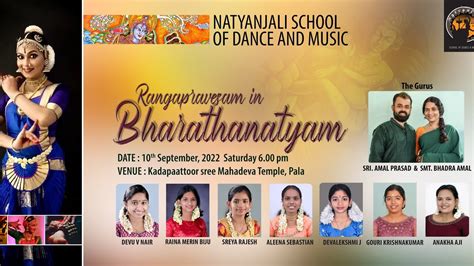 Natyanjali school of dance