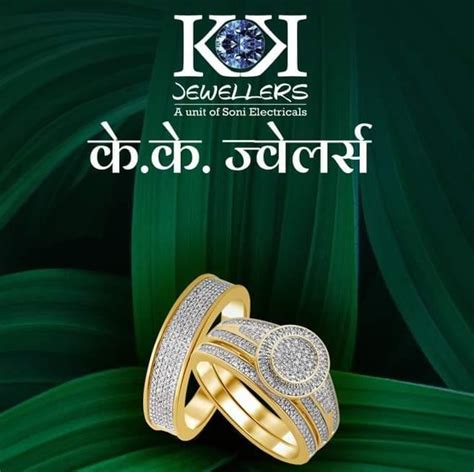 Navin Jewellers And Metal Stores