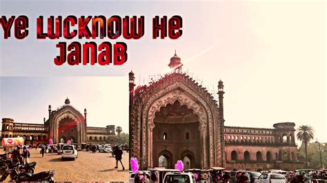 Nawabo Ka Seher Tamkuhi Raj नवाबों का शहर तमकुही राज