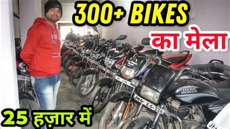 Nayan Motor Bike Service