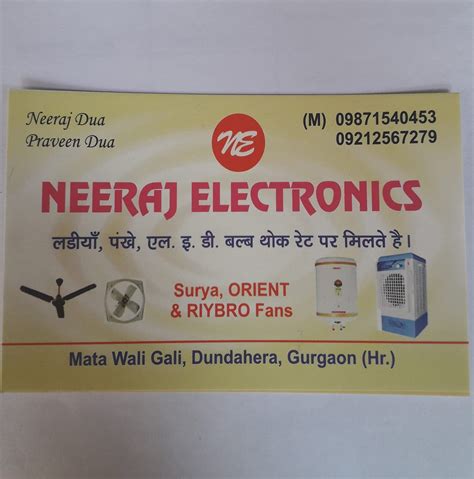 Neeraj Electronic Collge Road