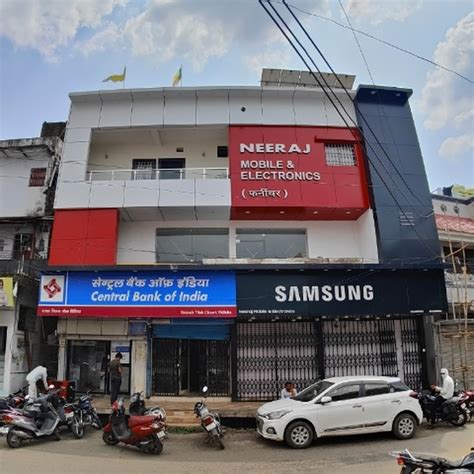 Neeraj mobile center