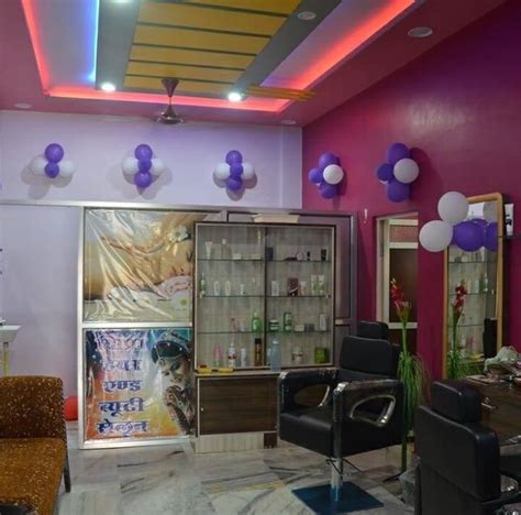 Nehal Salon Beuty Shop
