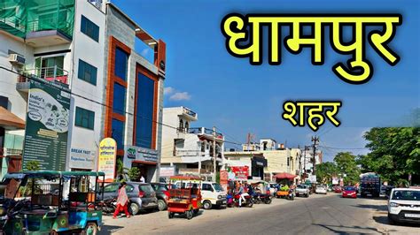 Nehtaur Bazar