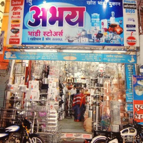 New Abhay Bhandi Stores